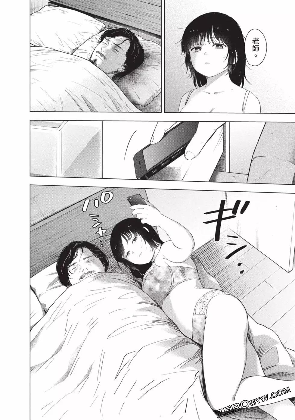 第 167 页