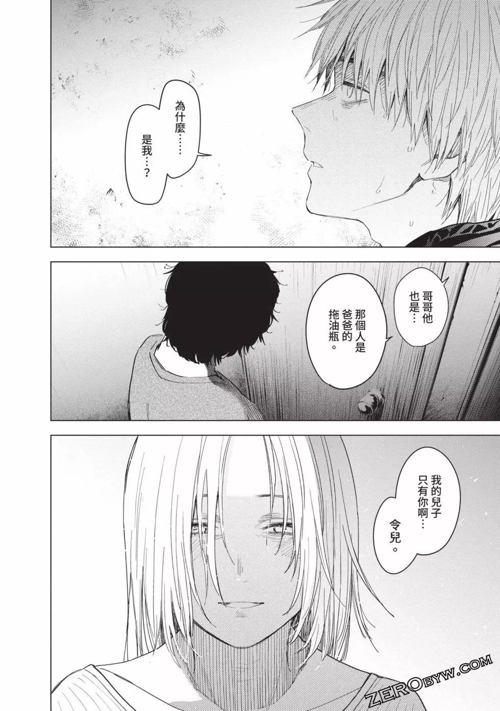 第 173 页