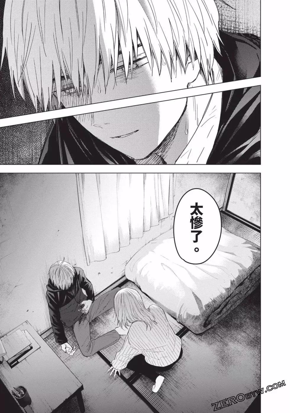 第 174 页