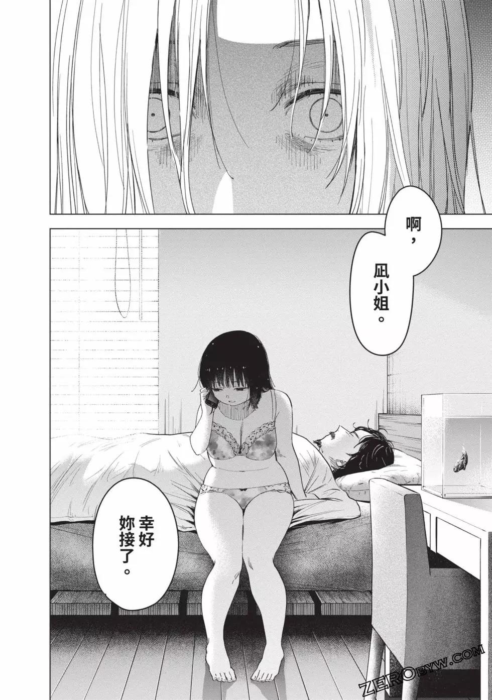 第 175 页