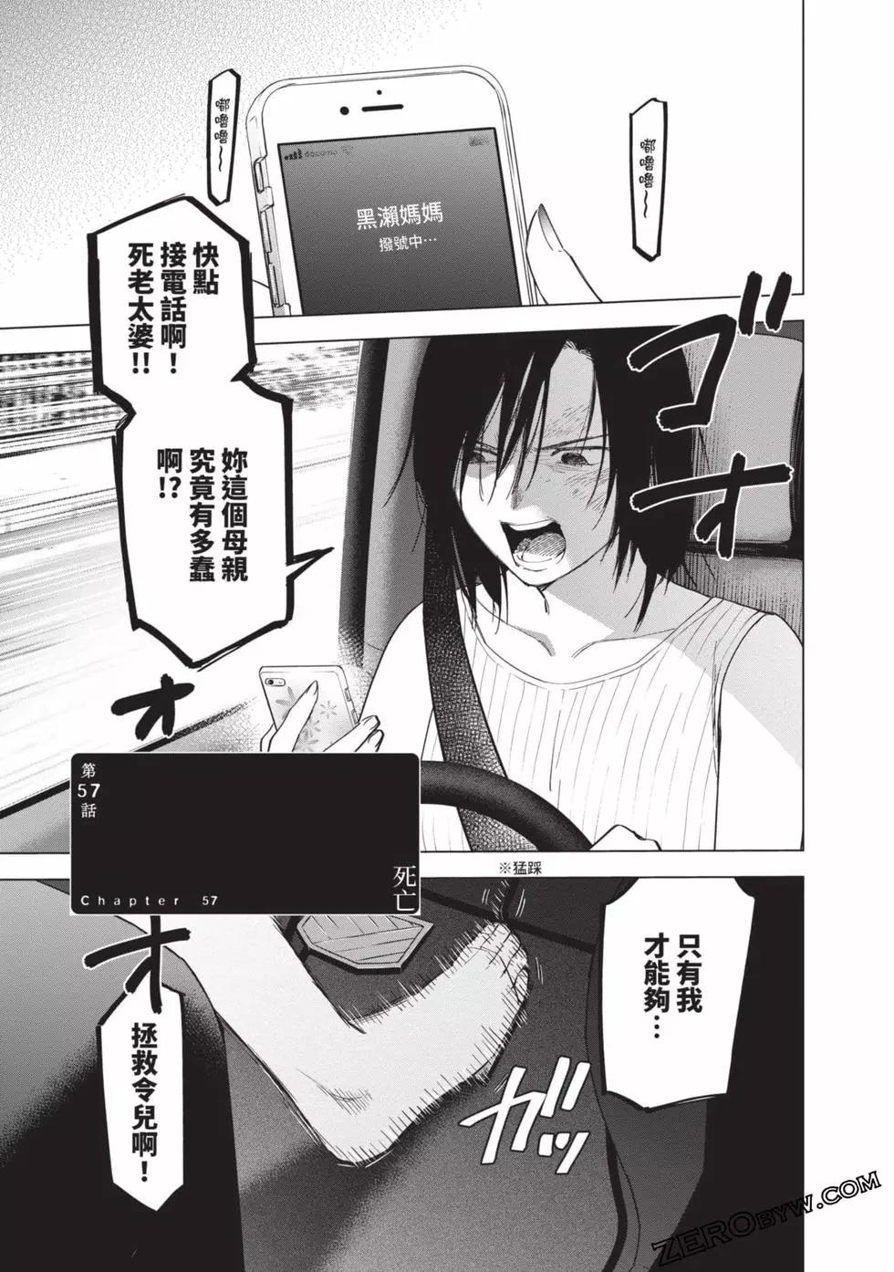 第 176 页