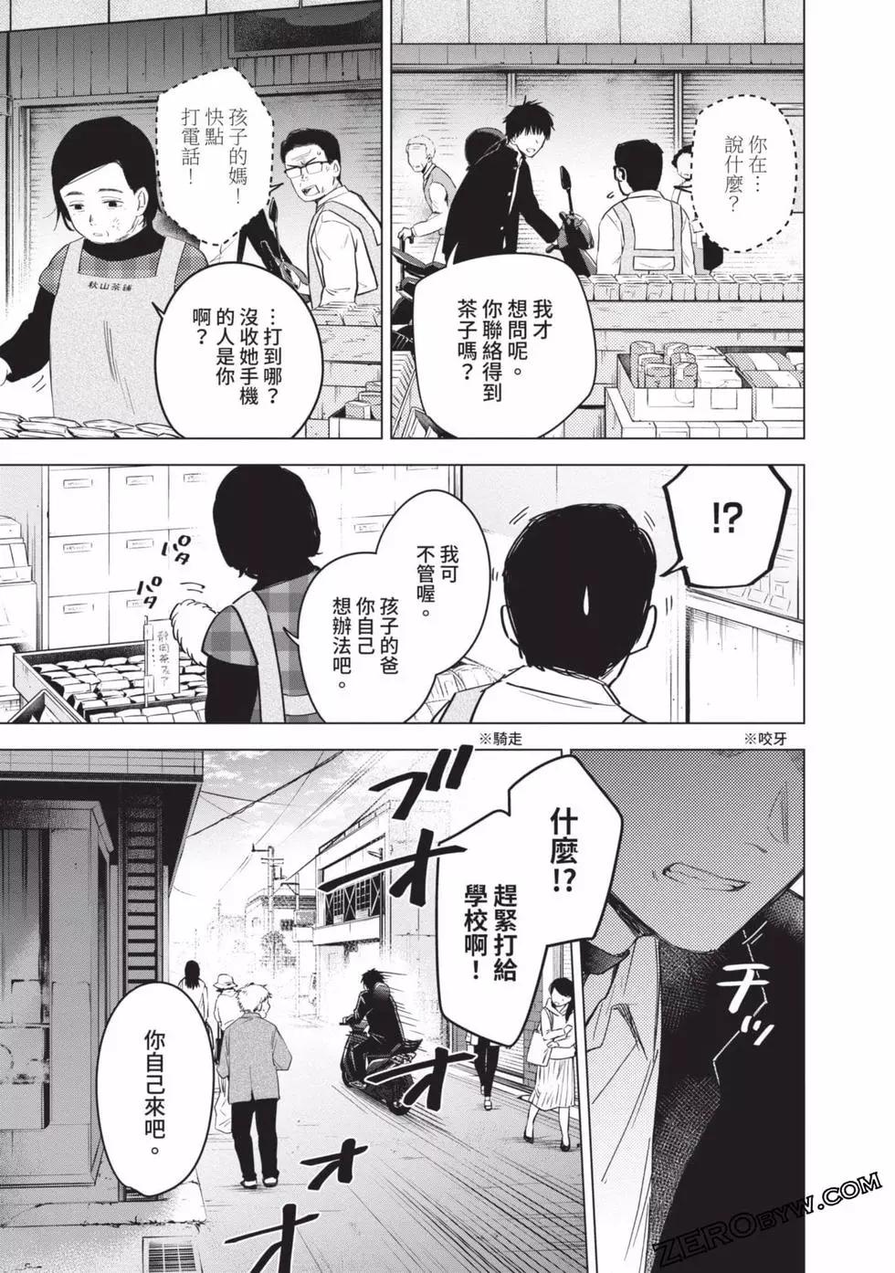 第 178 页