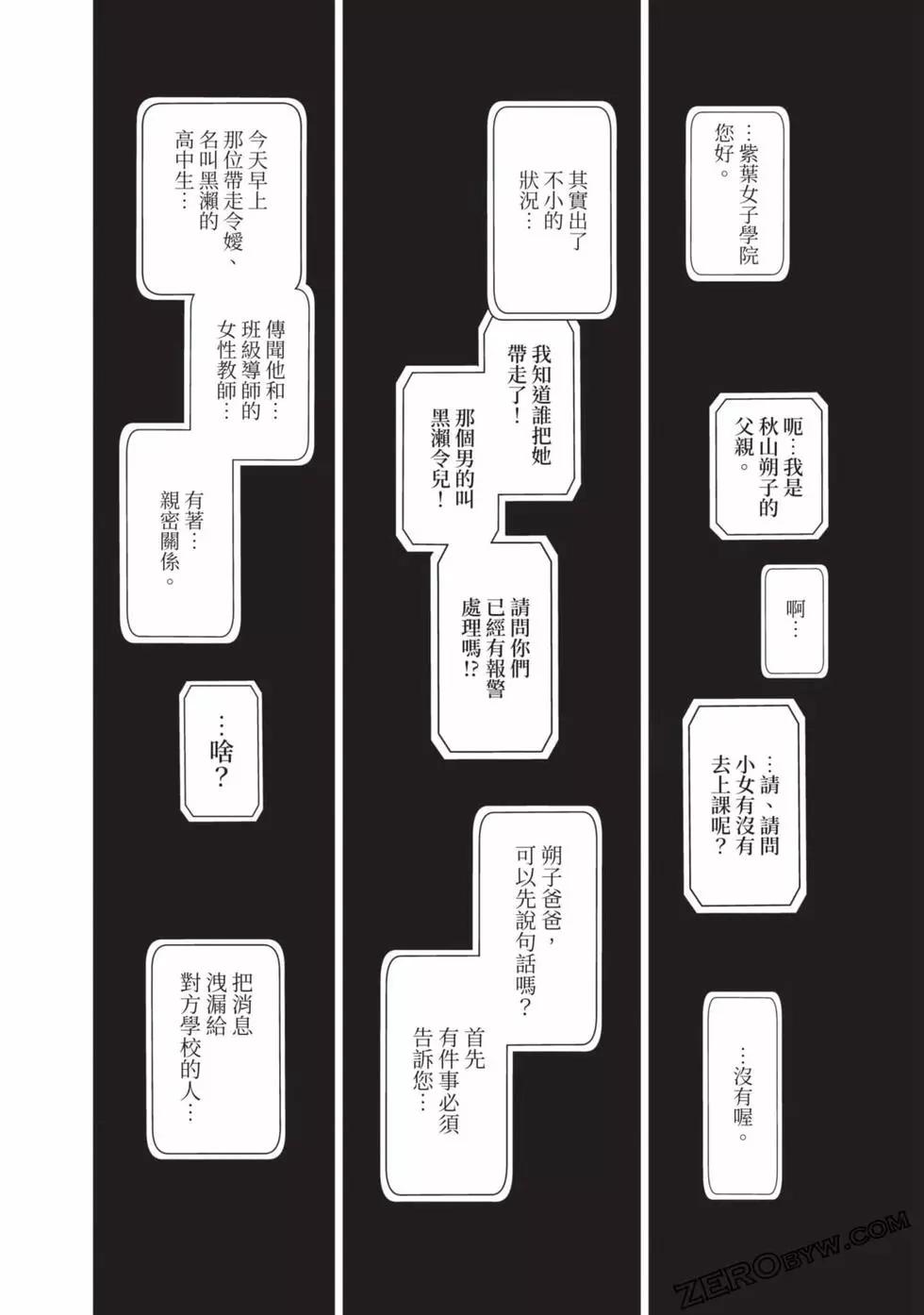 第 179 页