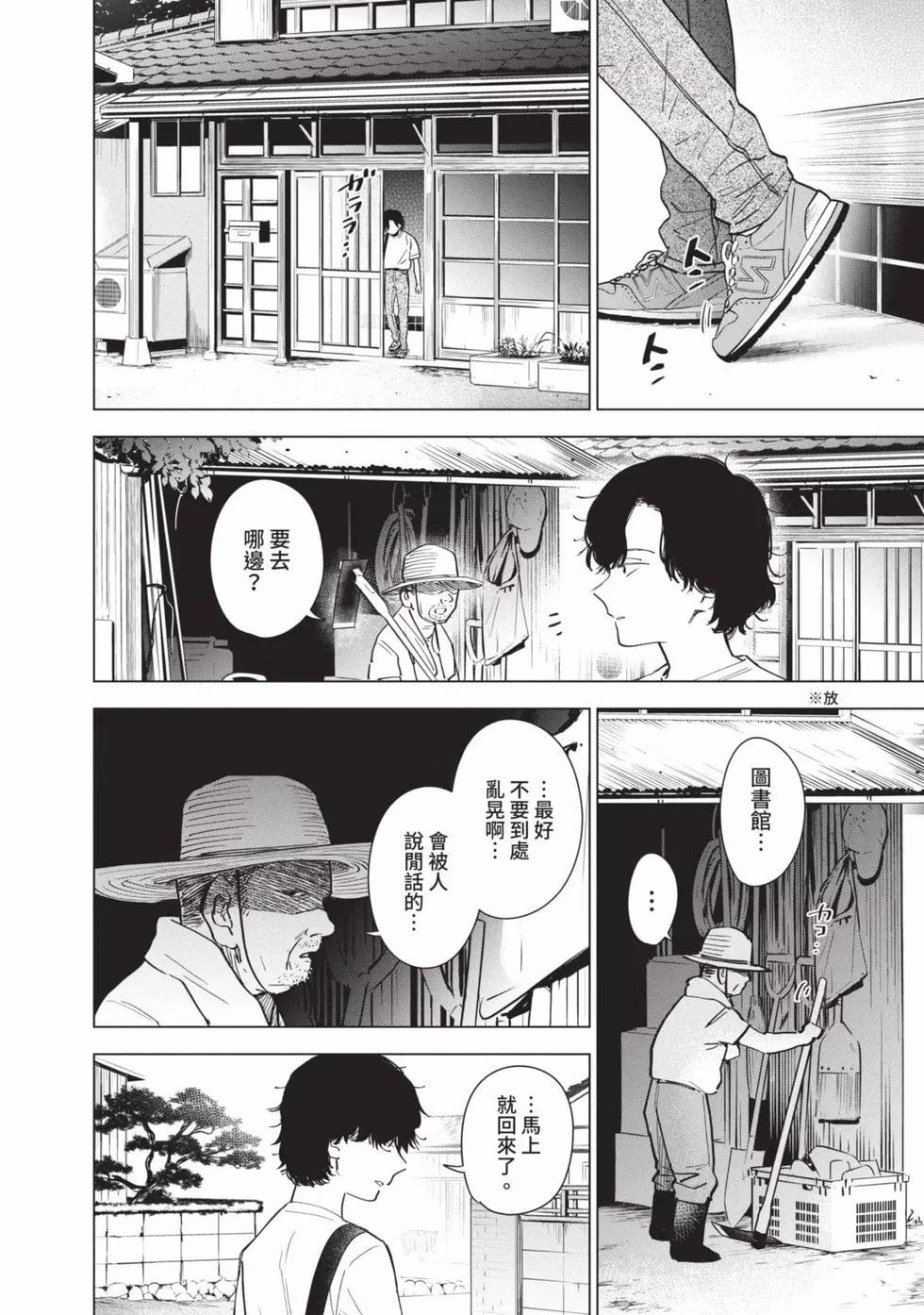 第 18 页