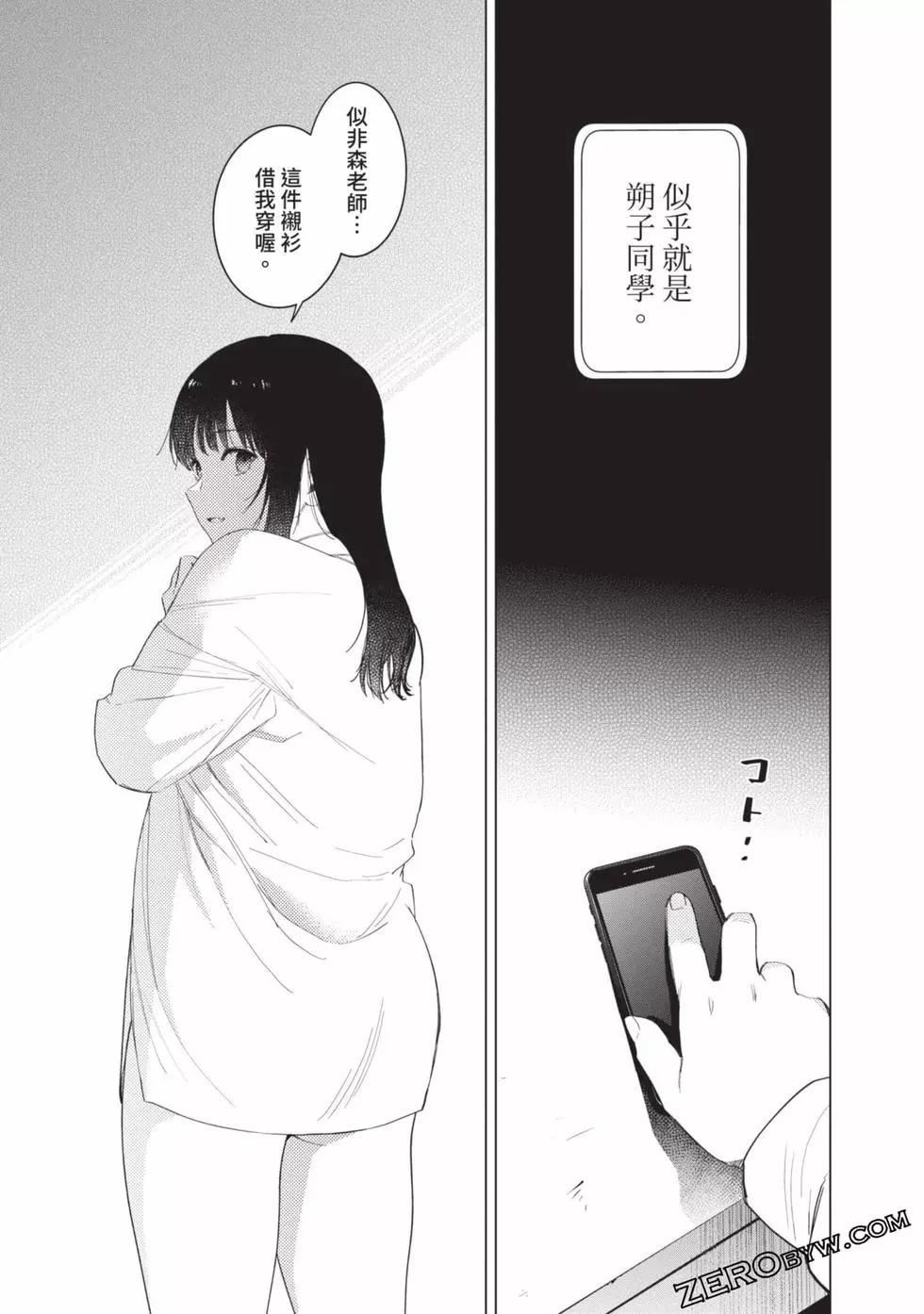 第 180 页