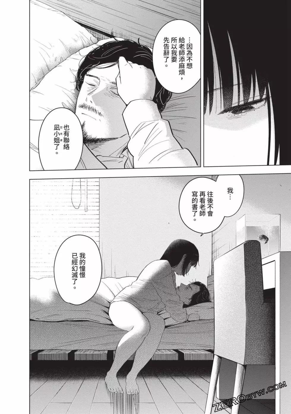 第 181 页
