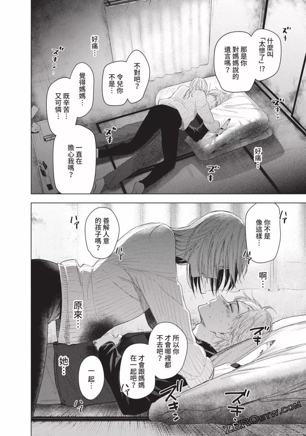 第 183 页