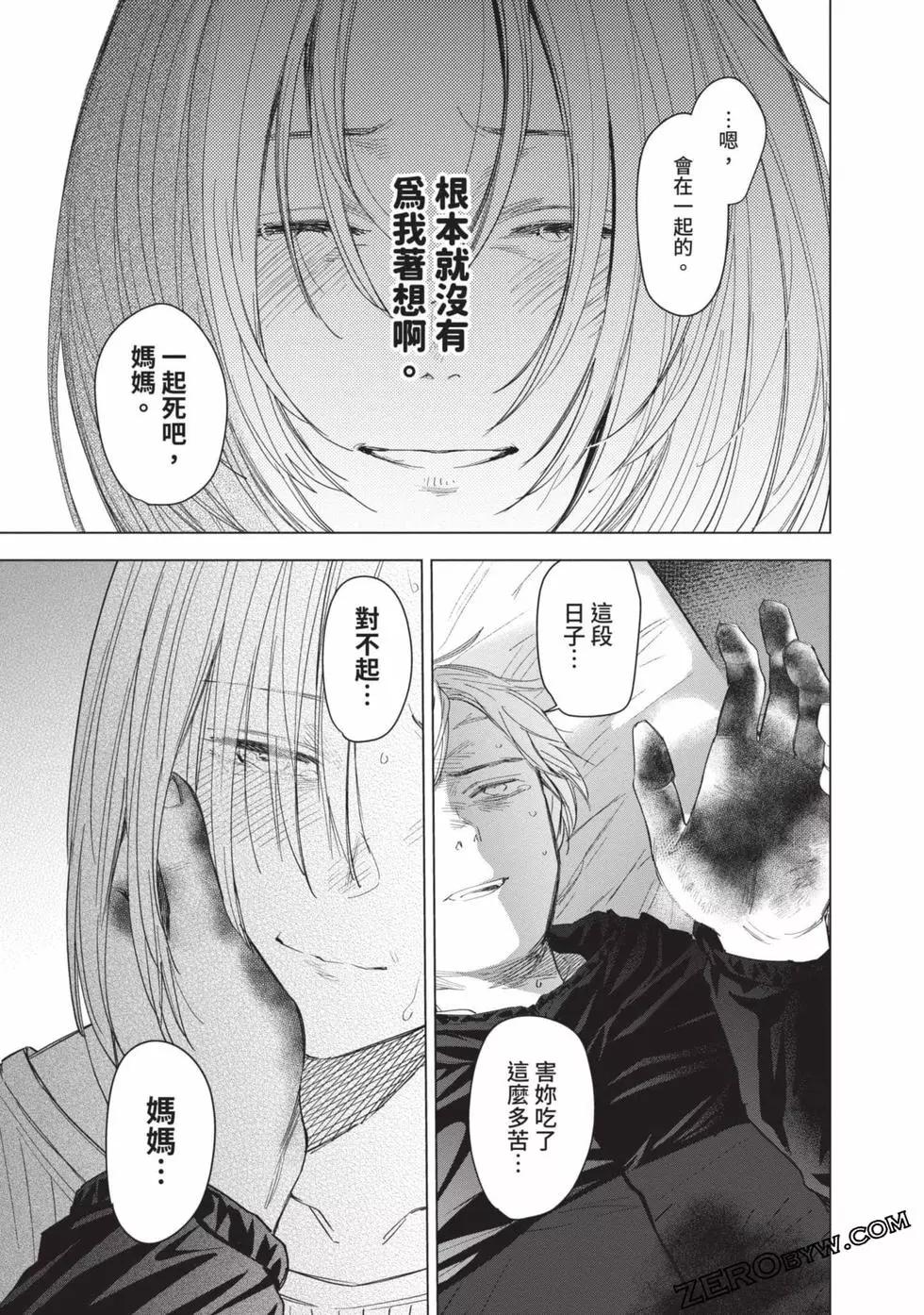 第 184 页