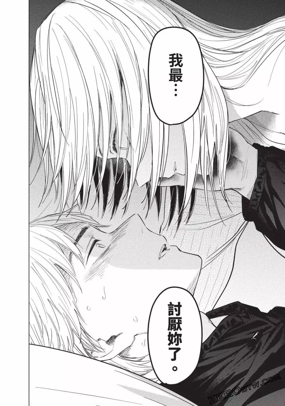第 185 页