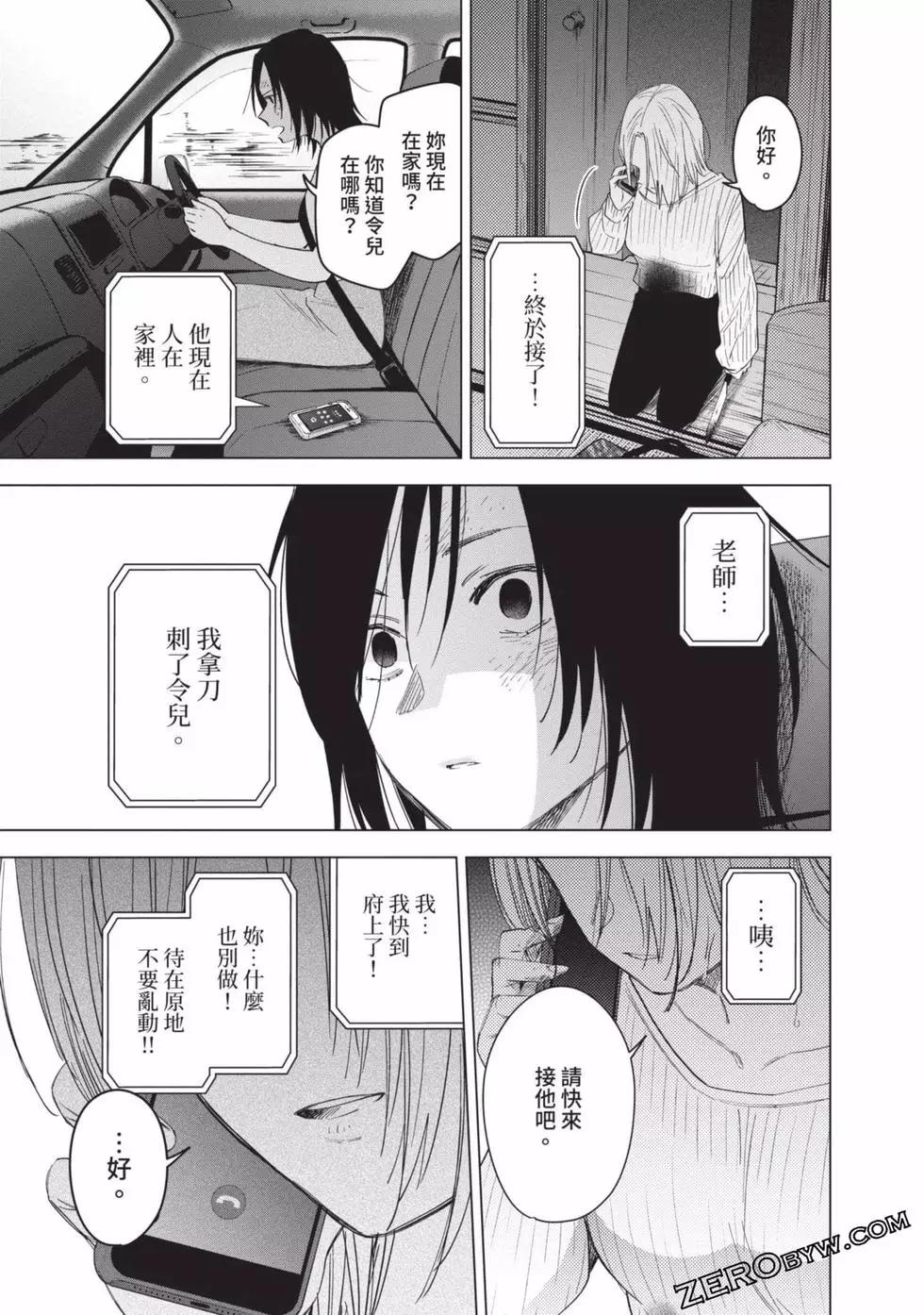 第 190 页