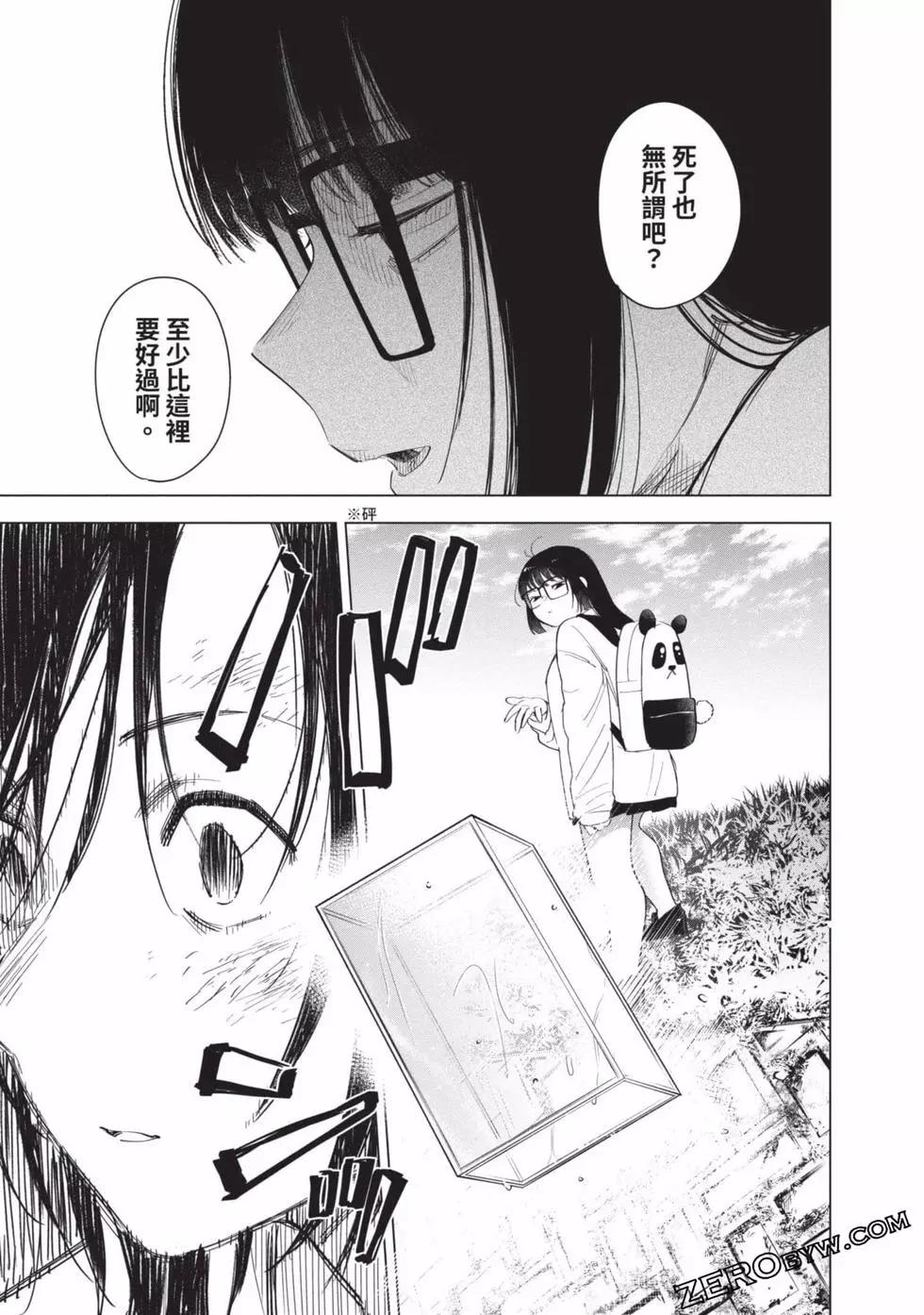 第 192 页