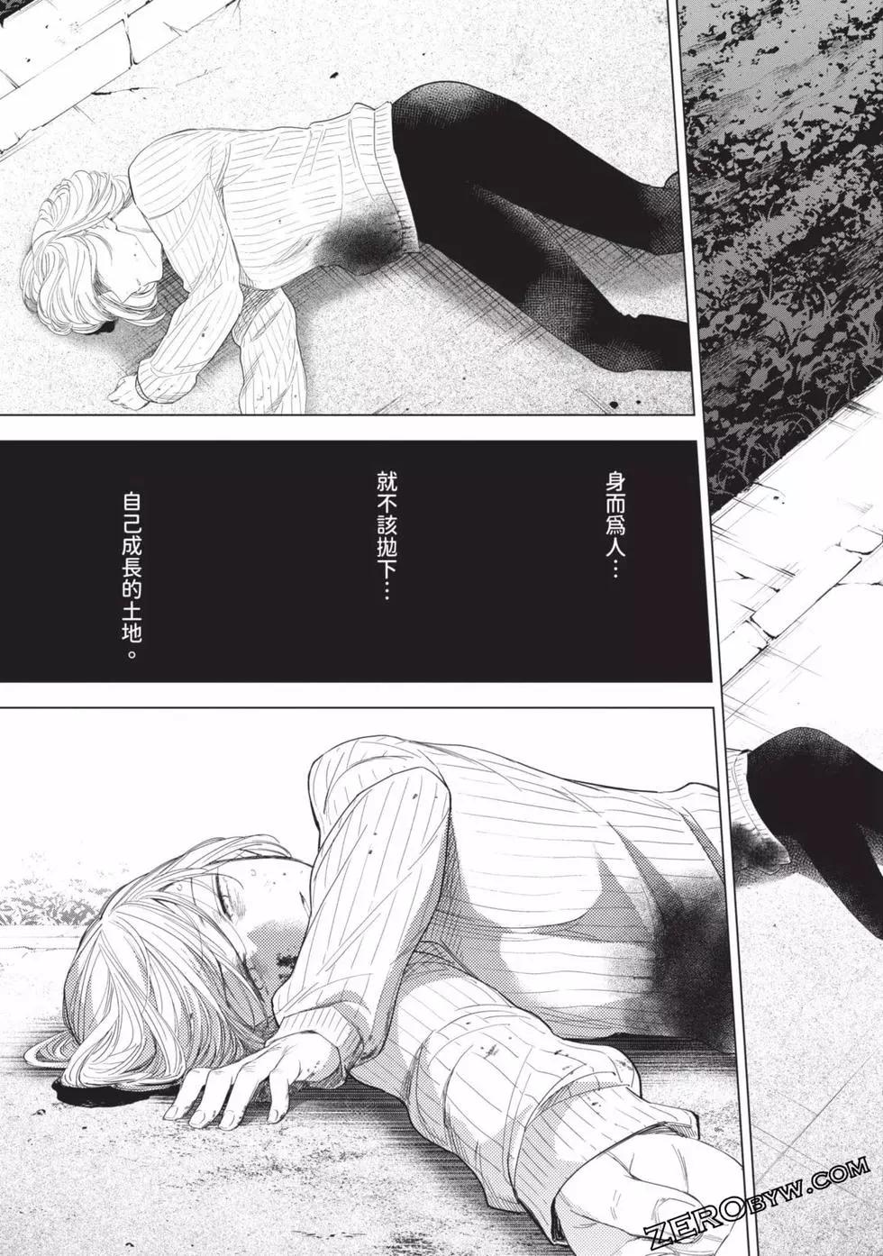 第 194 页