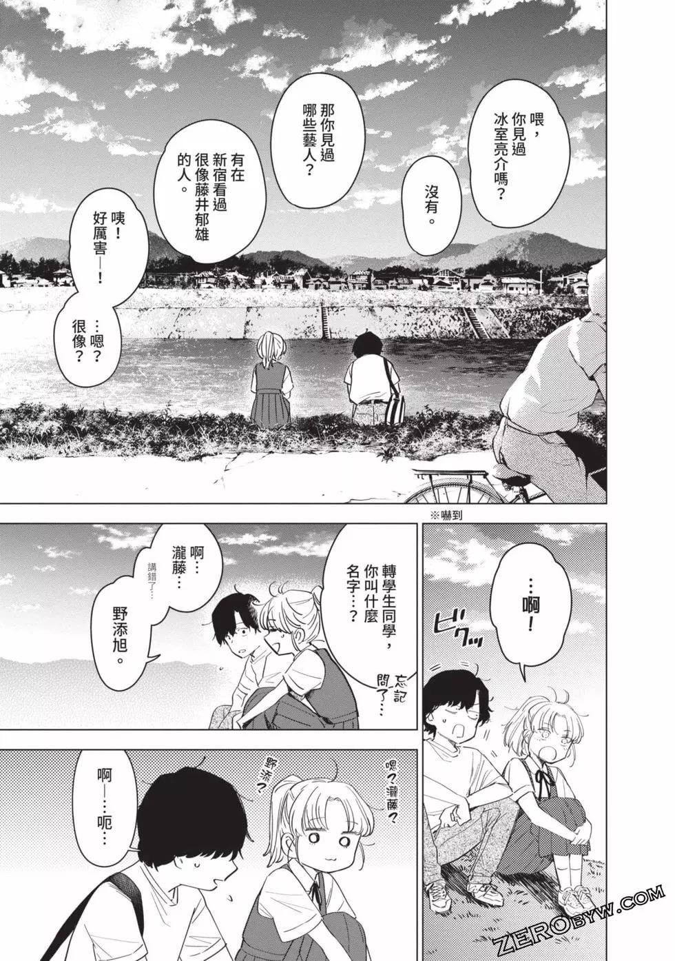 第 32 页