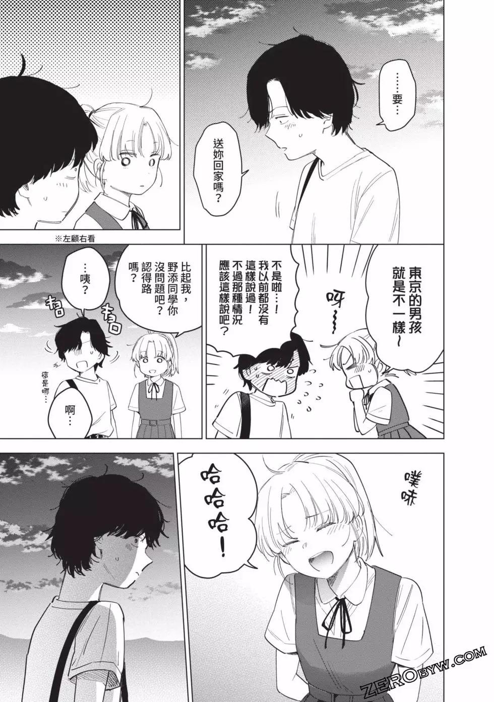 第 34 页