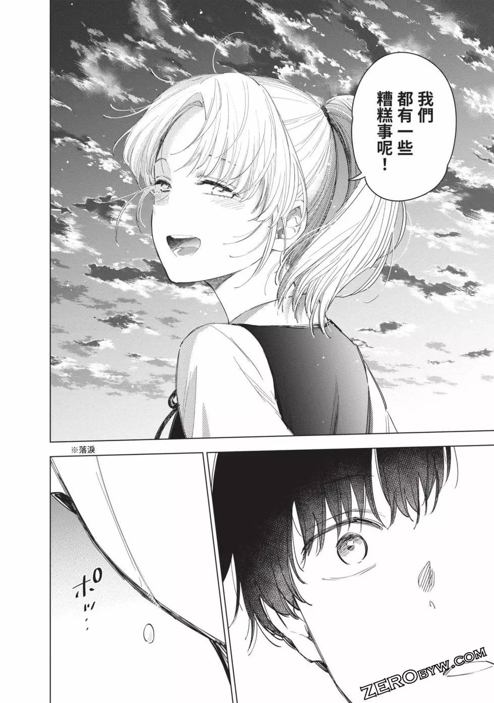 第 37 页