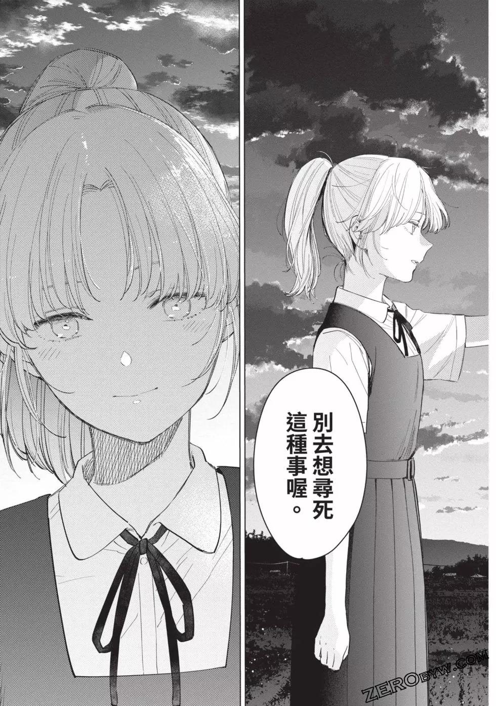 第 40 页
