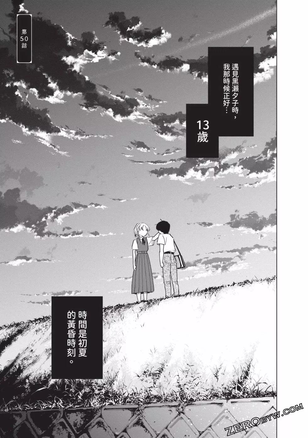 第 44 页
