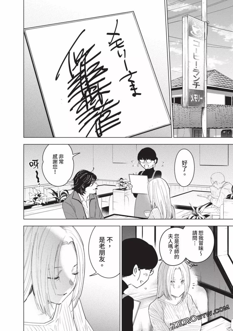 第 45 页
