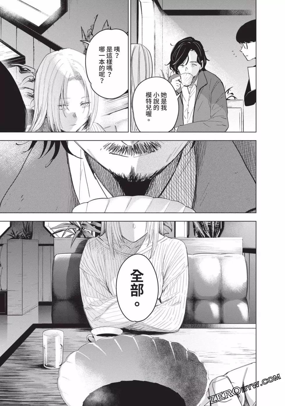 第 46 页