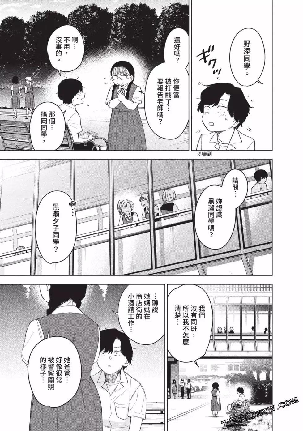 第 48 页