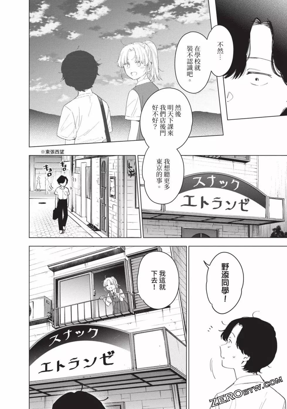 第 49 页