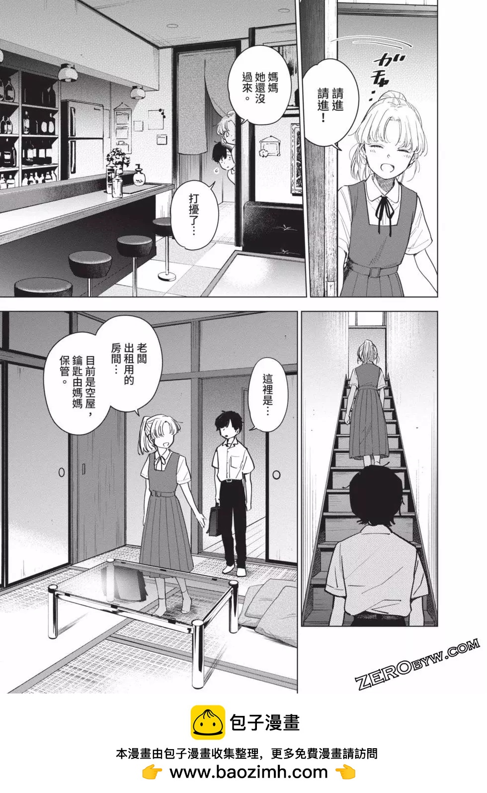 第 50 页