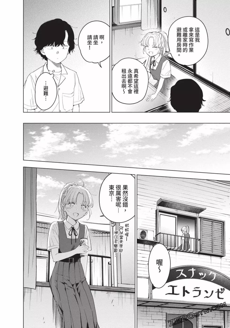 第 51 页