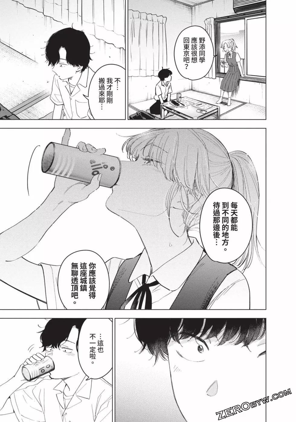 第 52 页