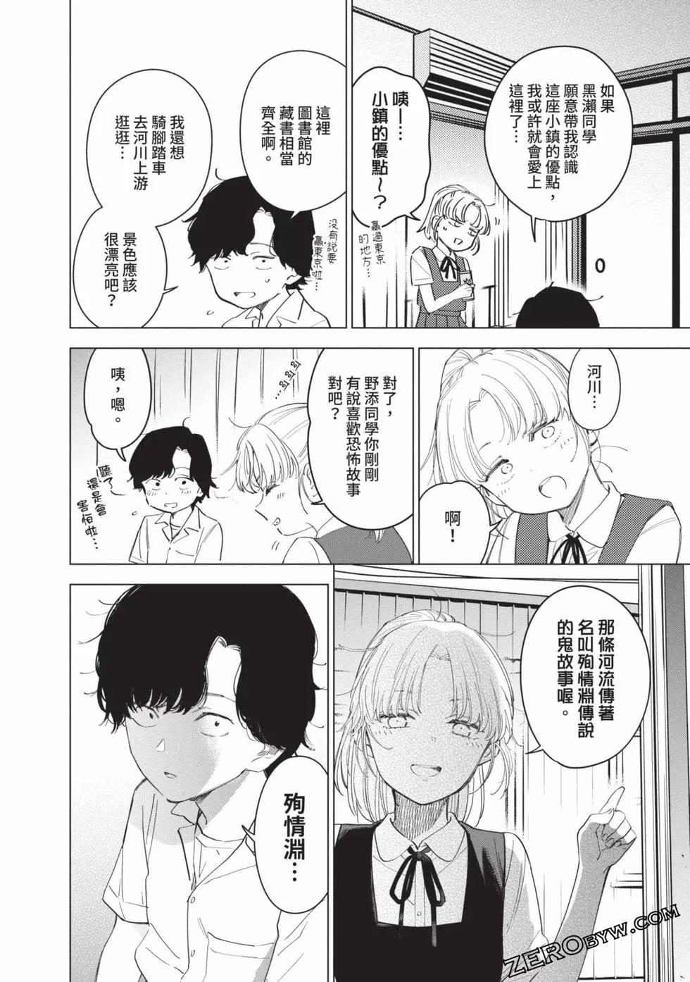 第 53 页