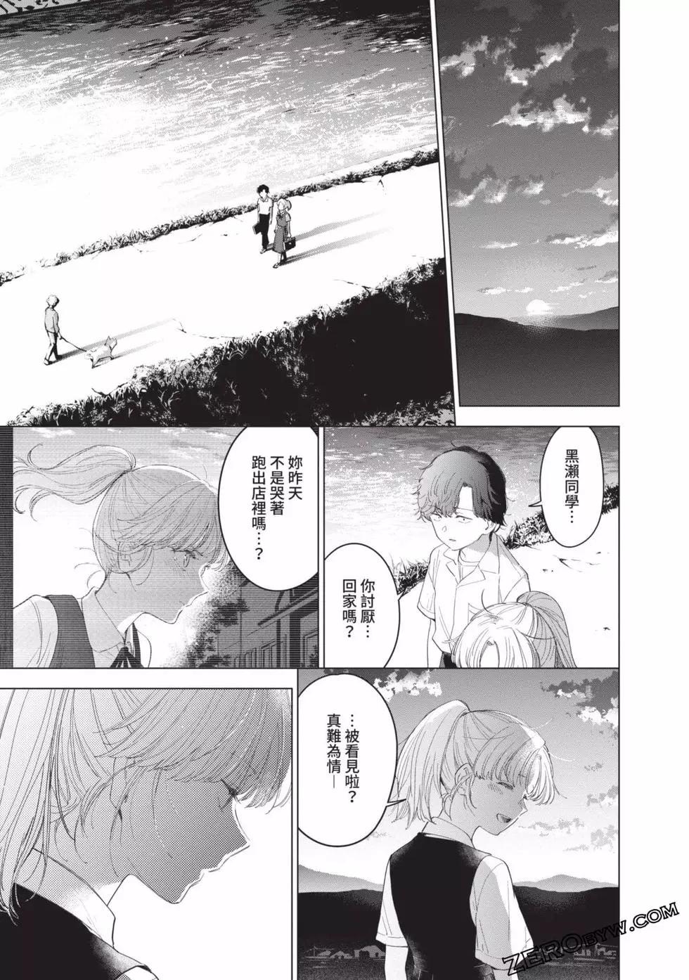 第 56 页
