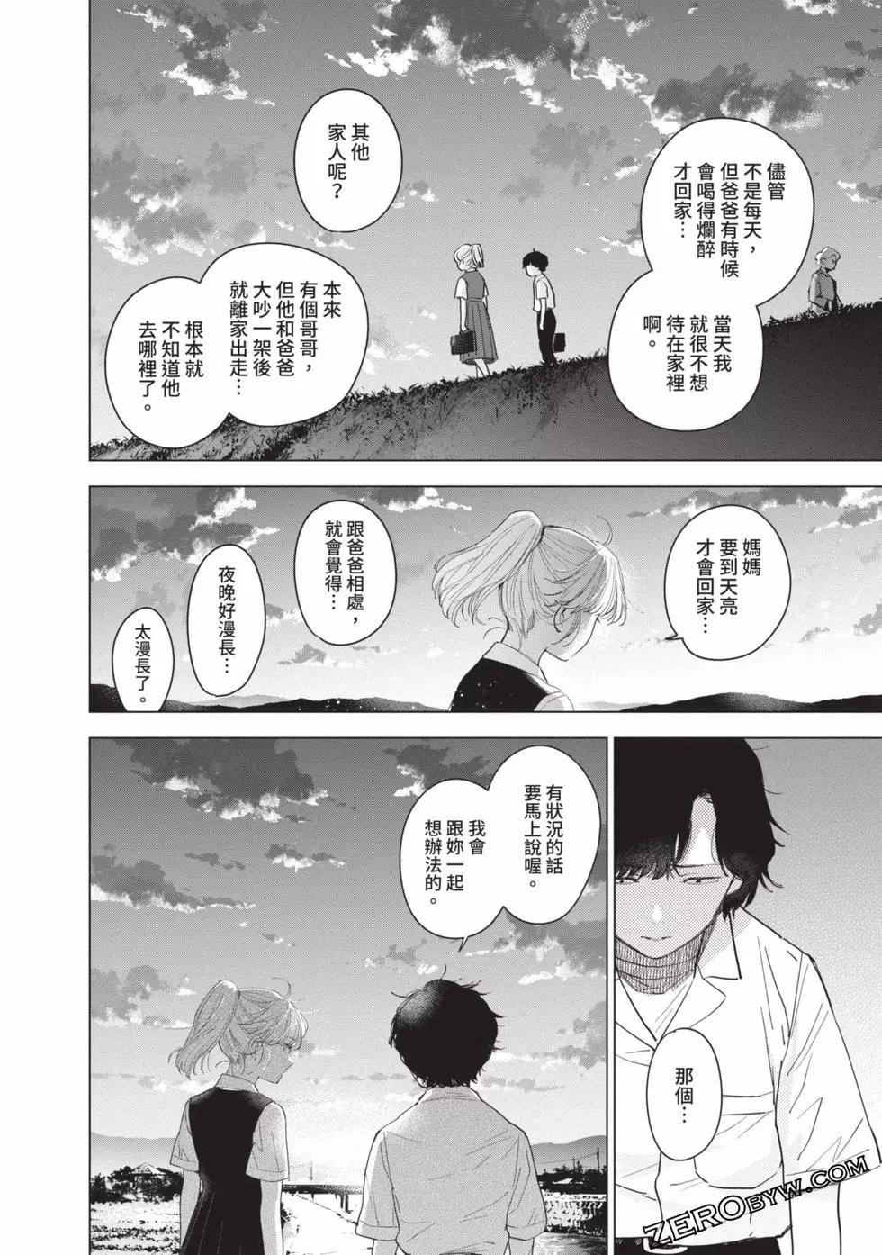 第 57 页