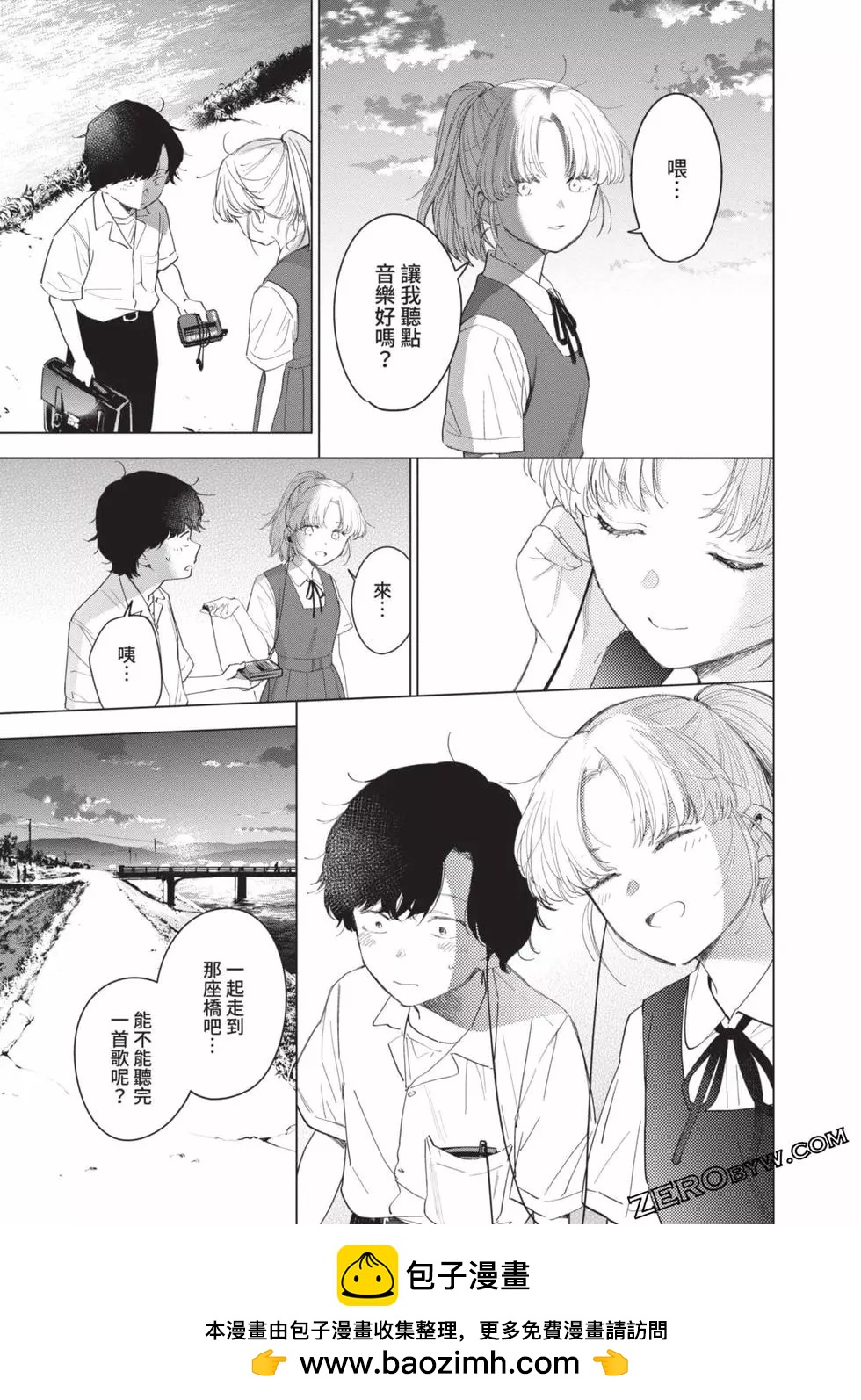第 58 页