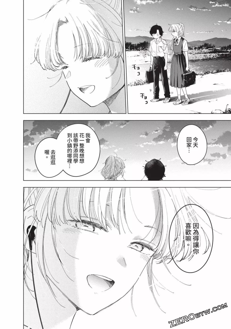 第 59 页