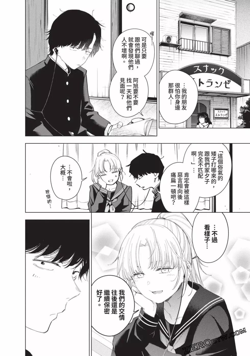 第 65 页