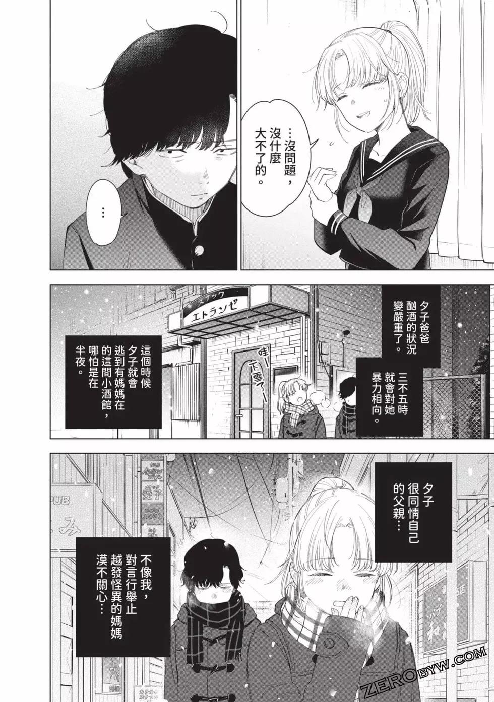 第 67 页