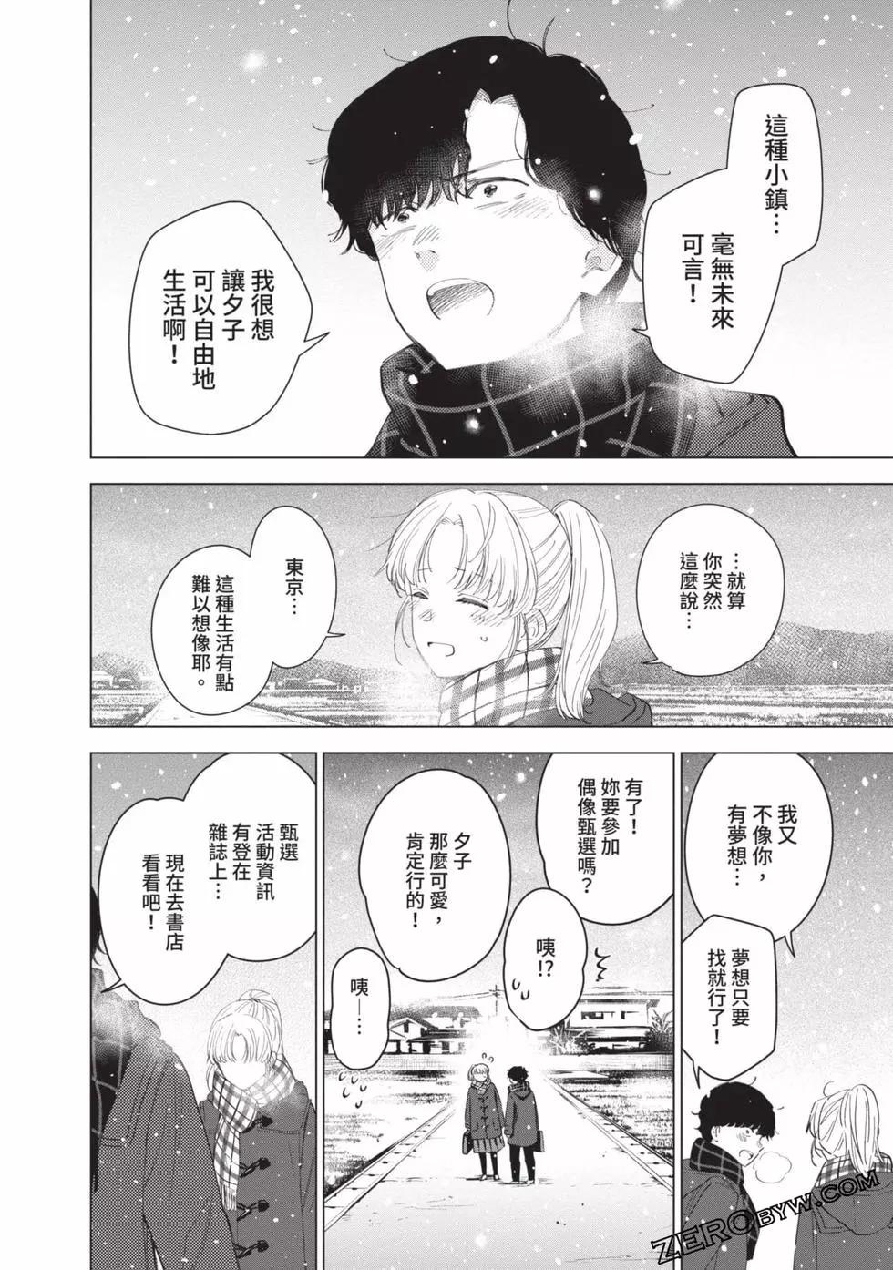 第 69 页