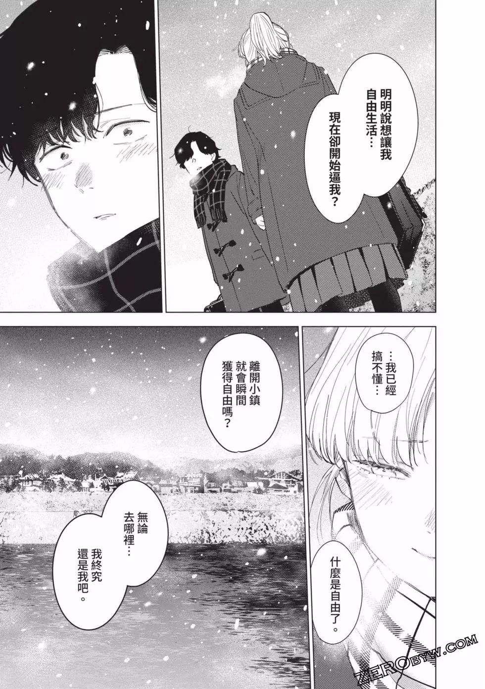 第 70 页