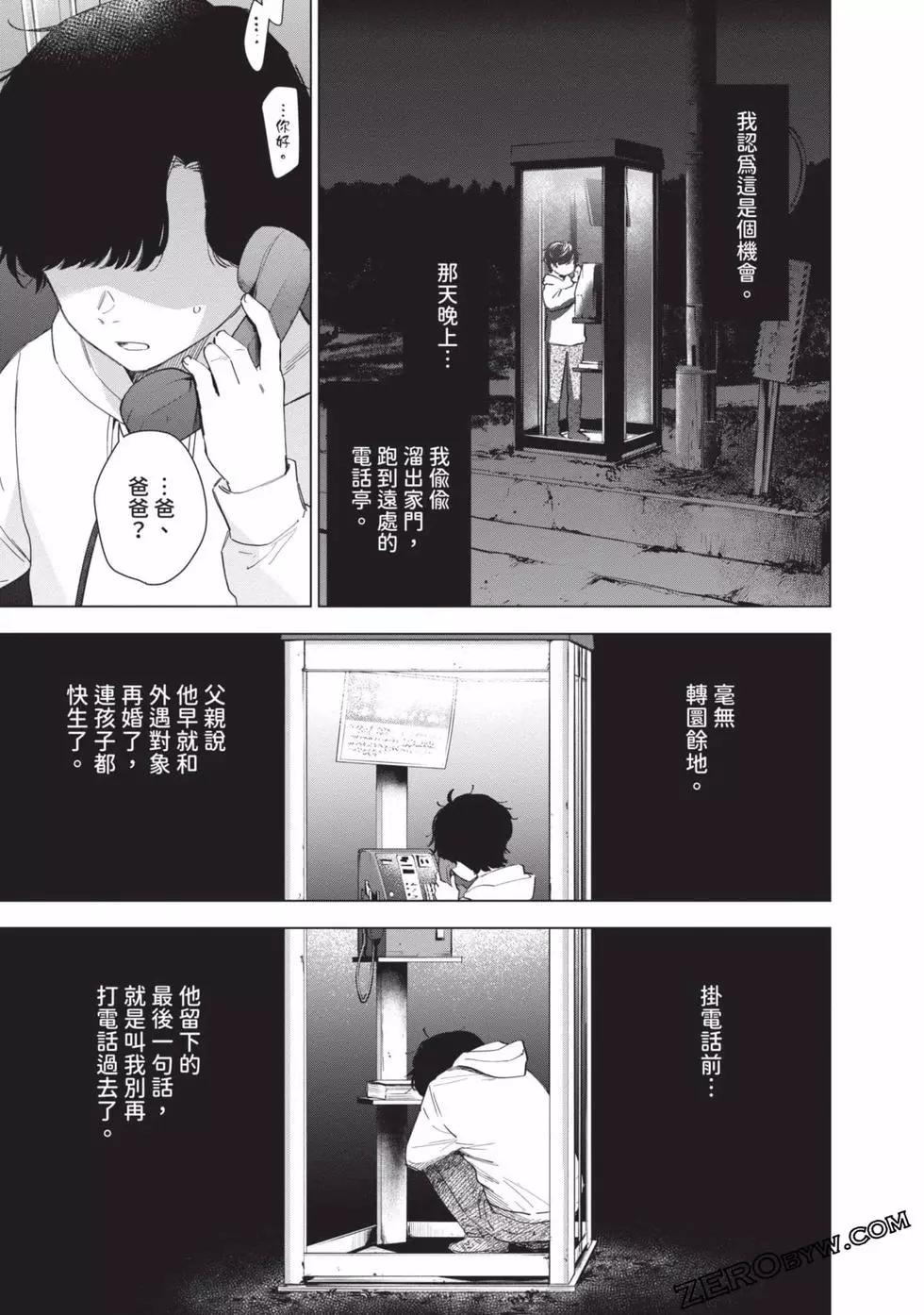 第 72 页