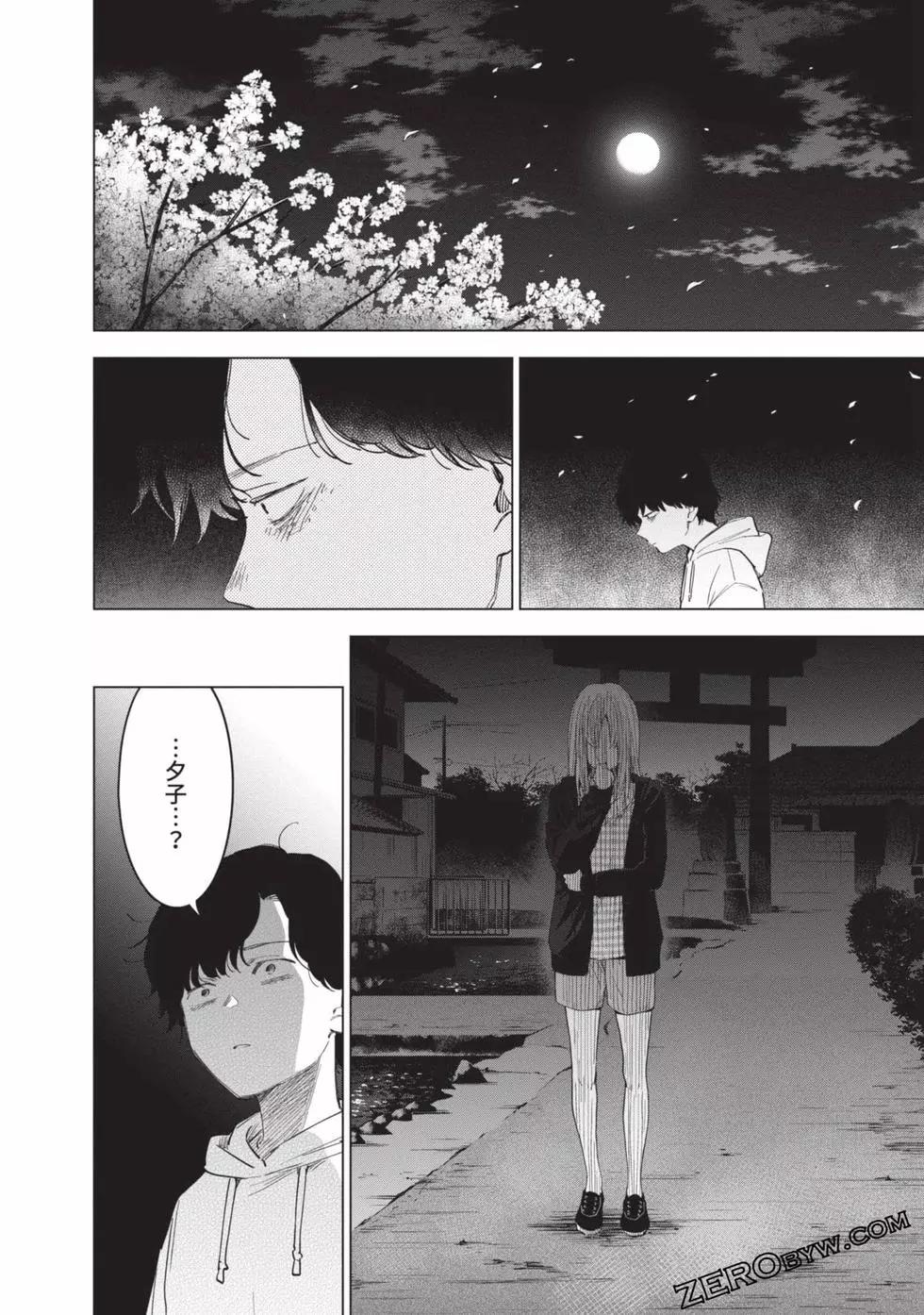 第 73 页
