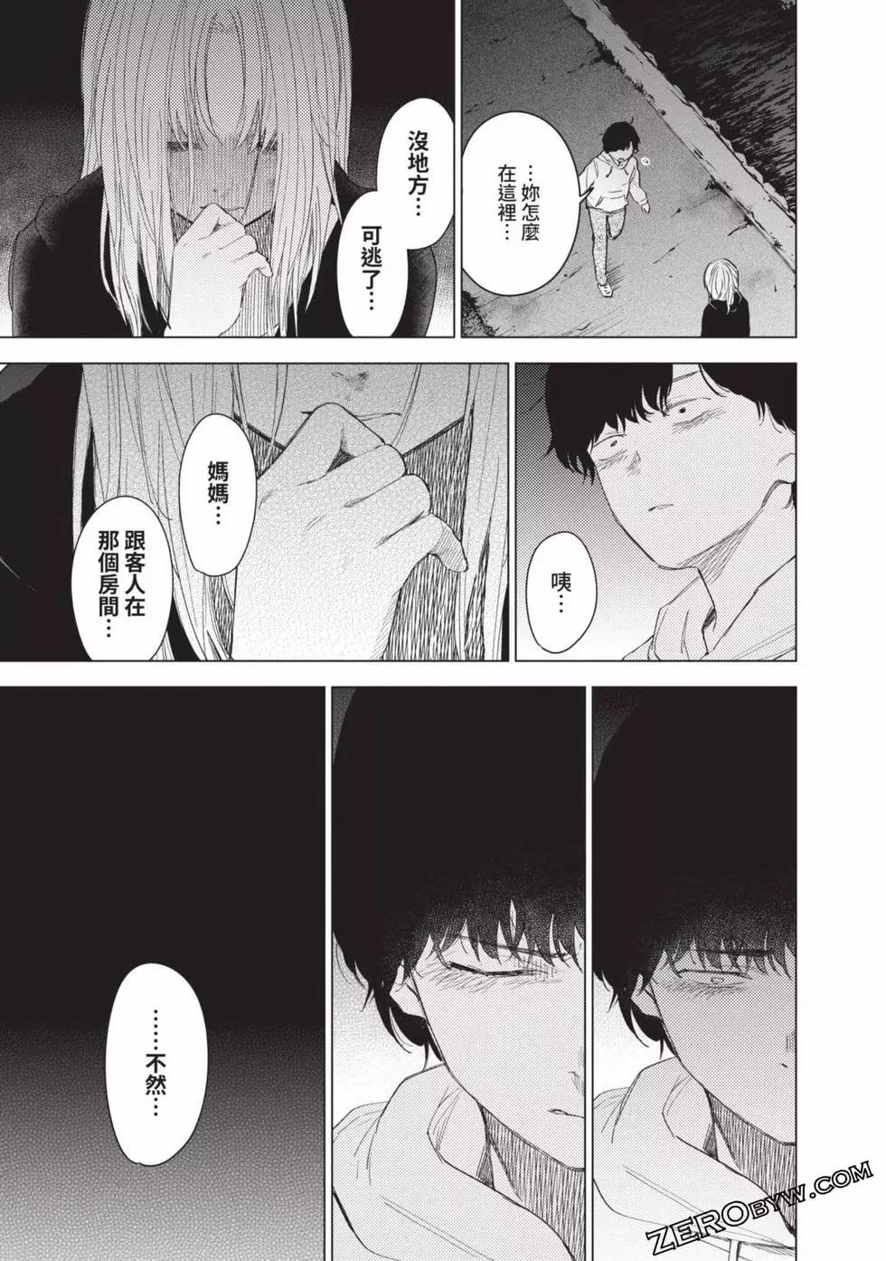 第 74 页