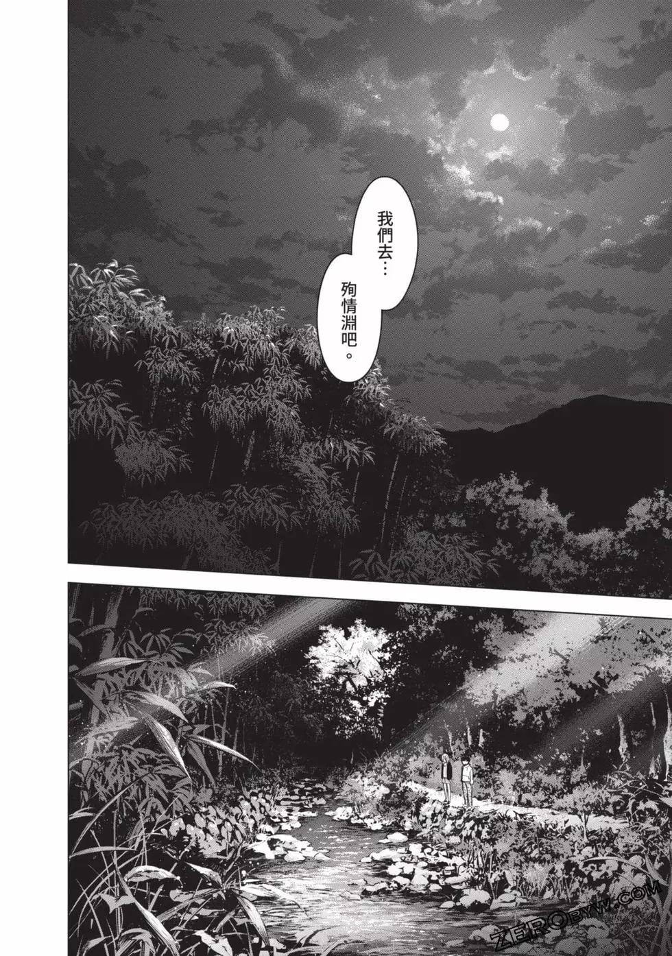 第 75 页