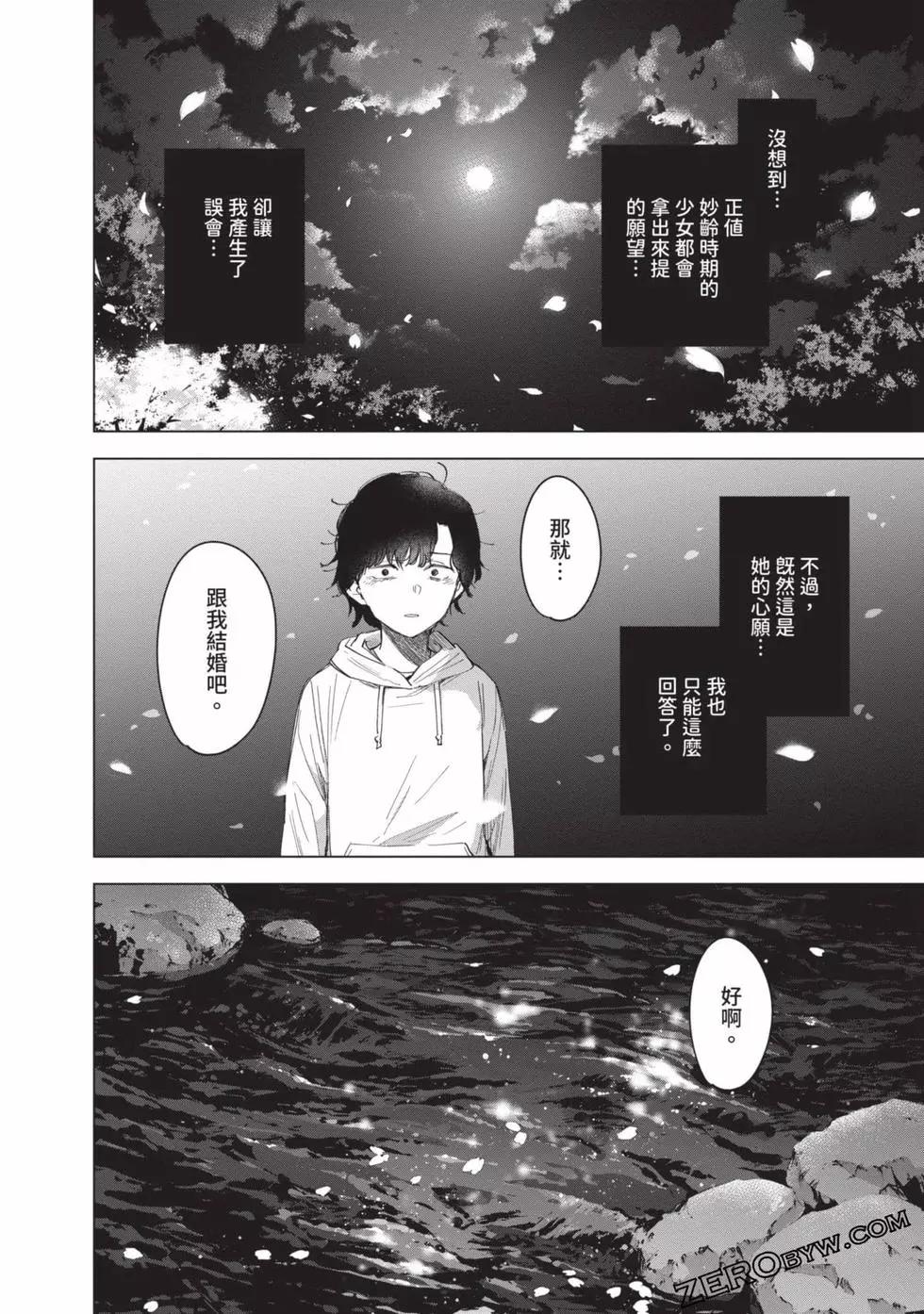 第 81 页