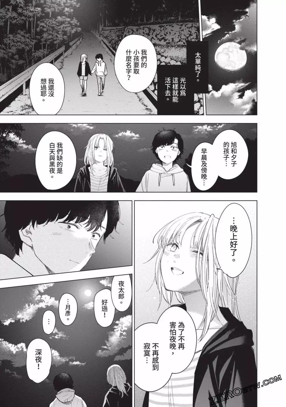第 82 页