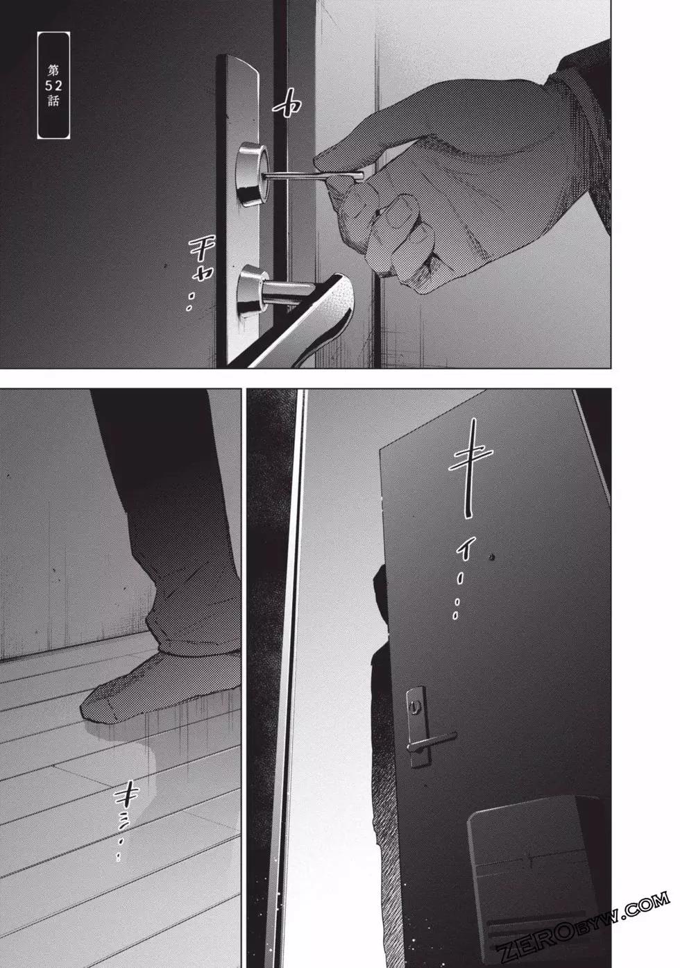 第 84 页