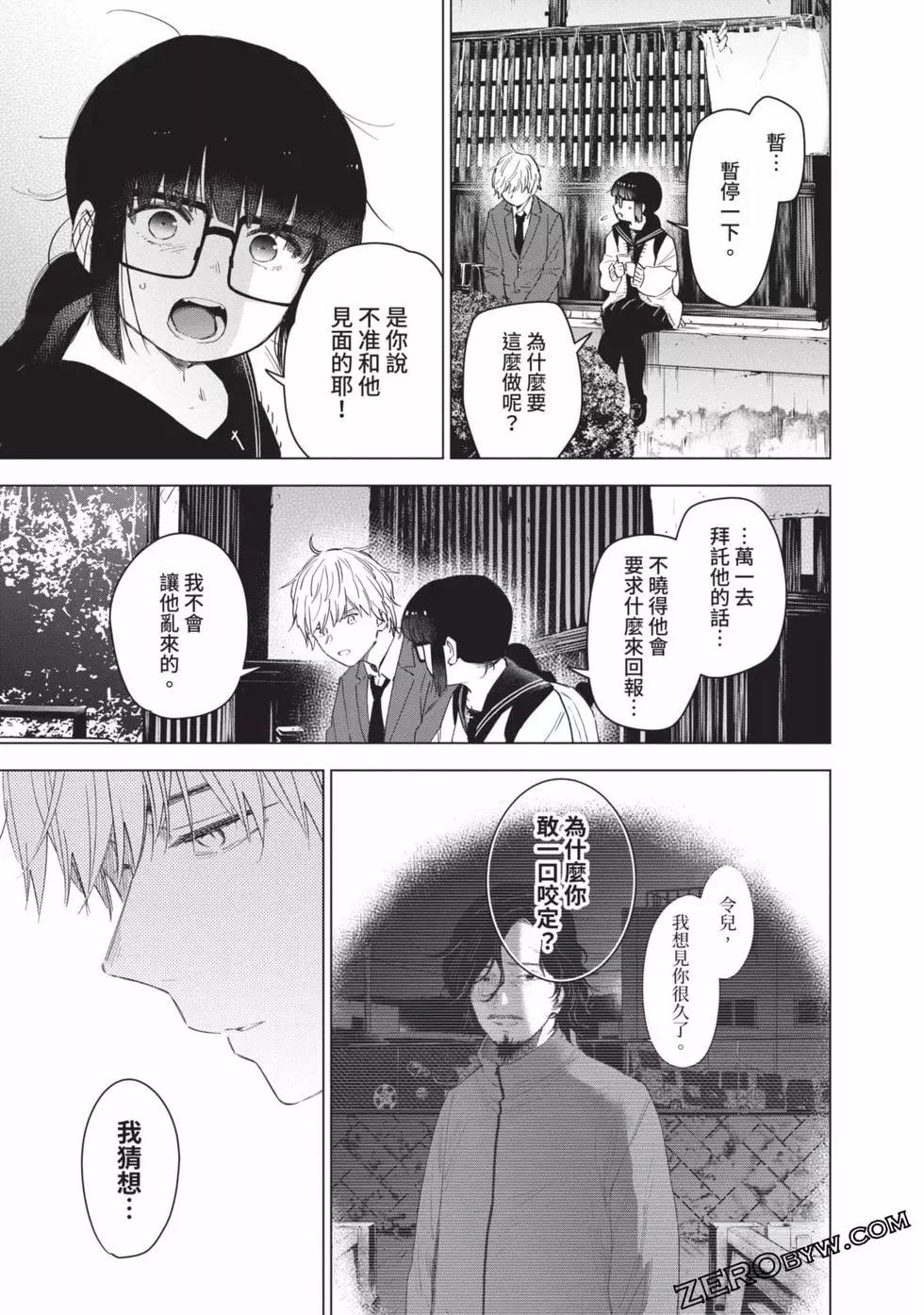 第 90 页