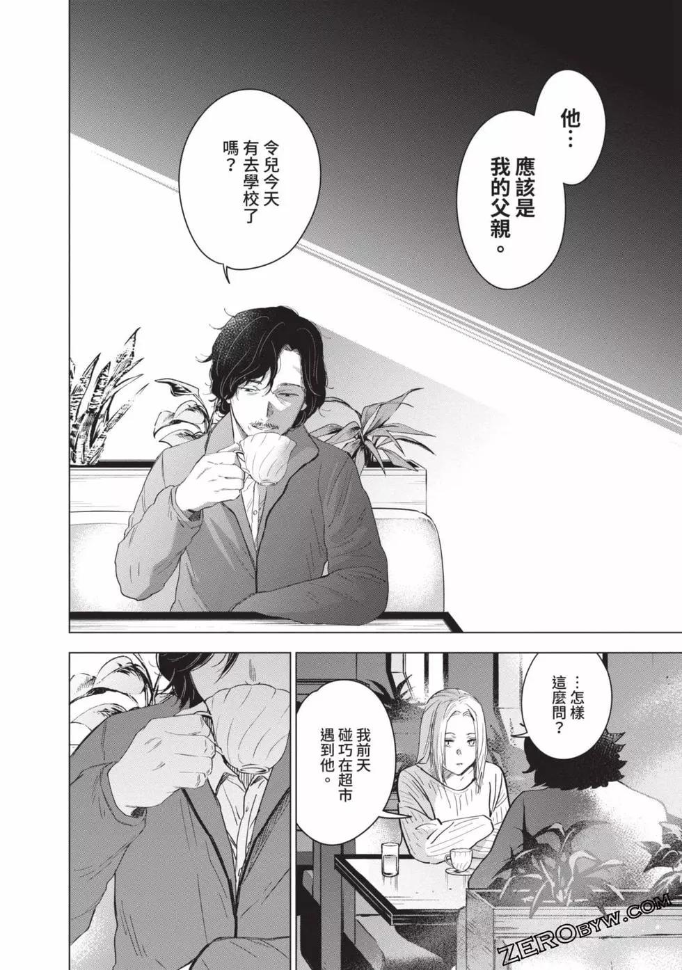 第 91 页