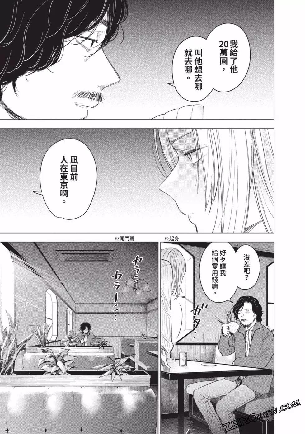第 92 页