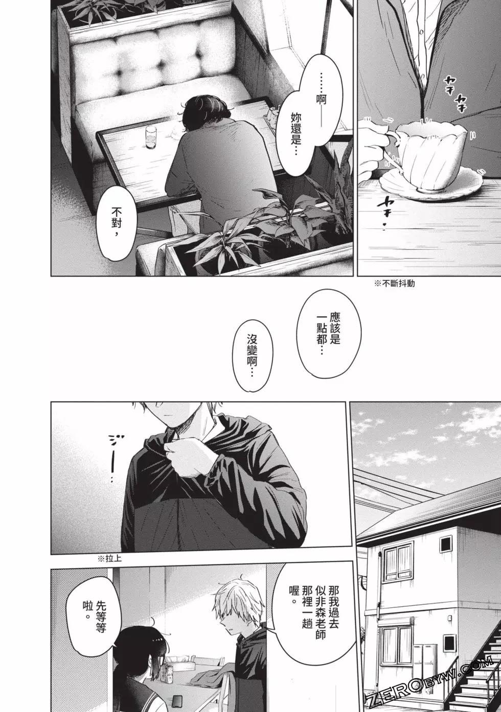 第 93 页