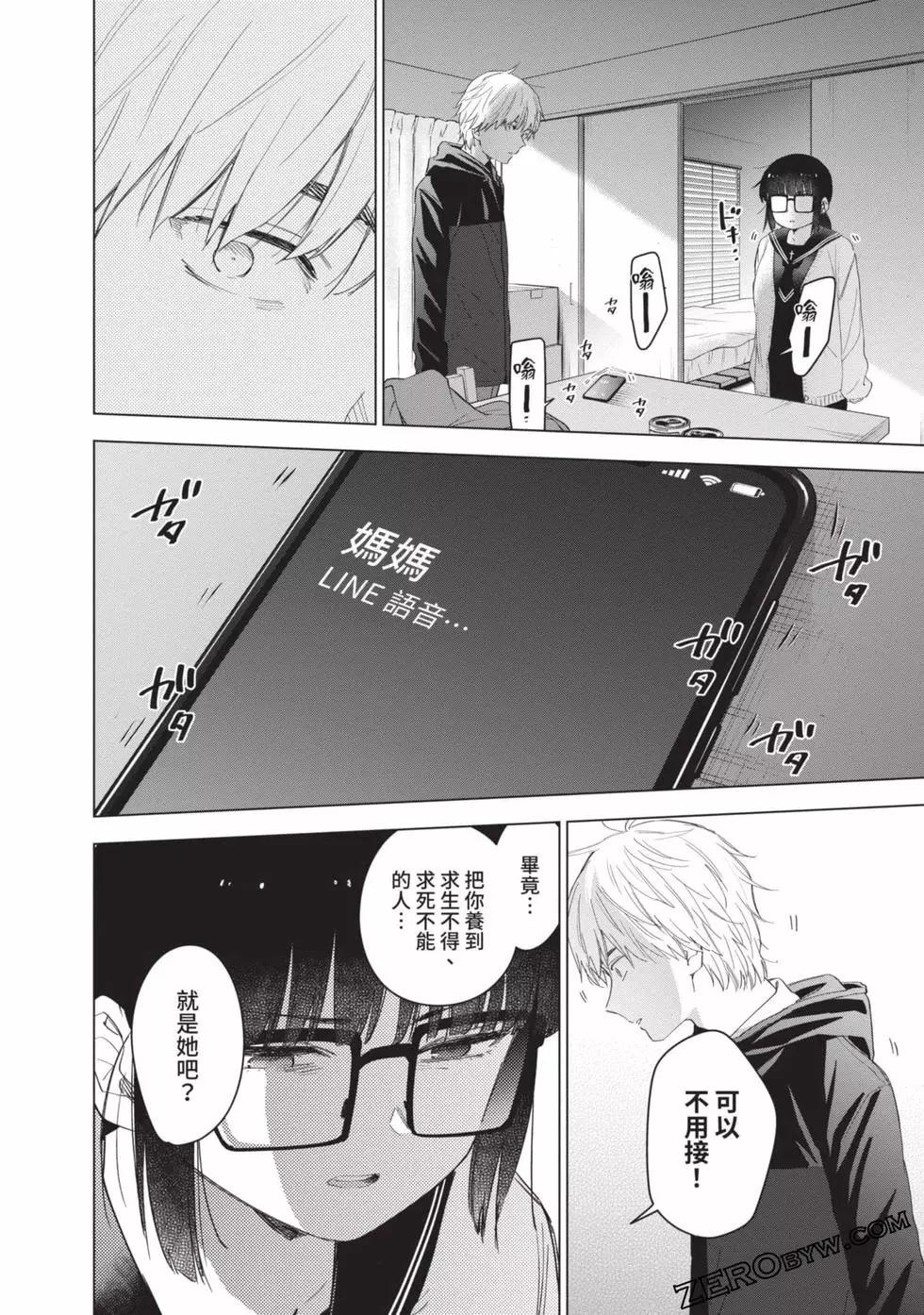 第 97 页