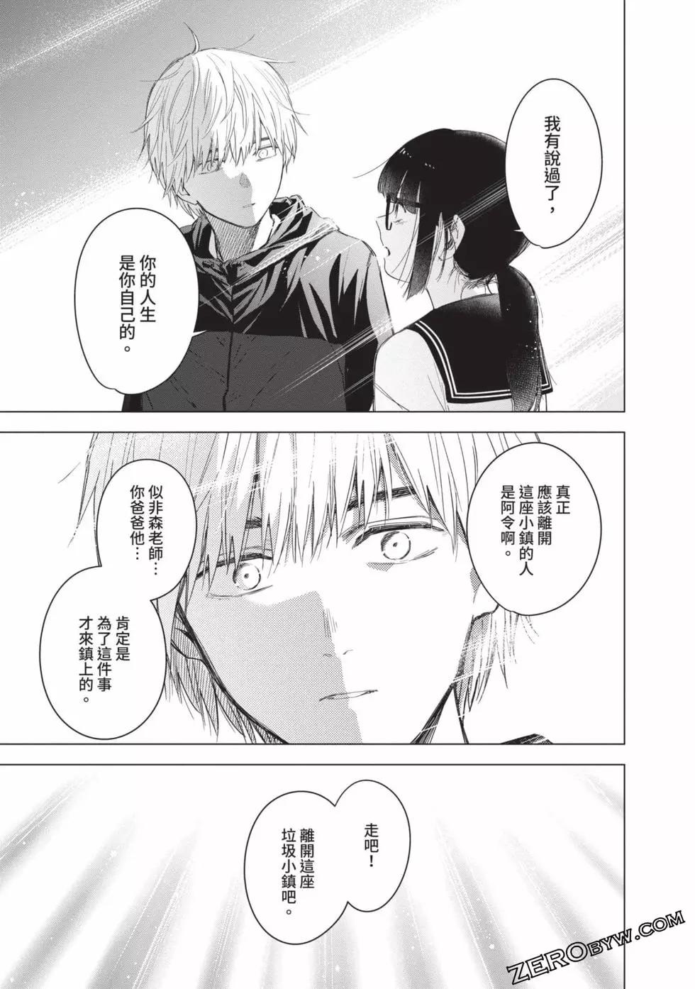 第 98 页